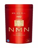 日本で1番売れている「アミノコラーゲン」シリーズからNMNを配合した新商品「アミノコラーゲン NMN」を発売