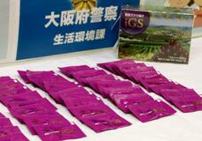 食べる抗がん剤と宣伝した疑い