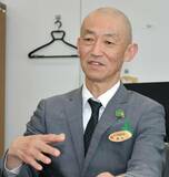 インフラ「予防保全」へ