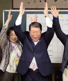 パワハラ問題「これで卒業」