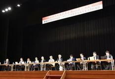 「民主主義社会の基盤支える」