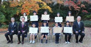 道路と河川愛護 入賞者を表彰