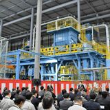 生産性向上、ＣＯ２削減へ　新鋳造工場で竣工式　自動車部品製造のキリウ