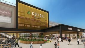 「COTOE（コトエ）橋本」を5月29日（金）に開業