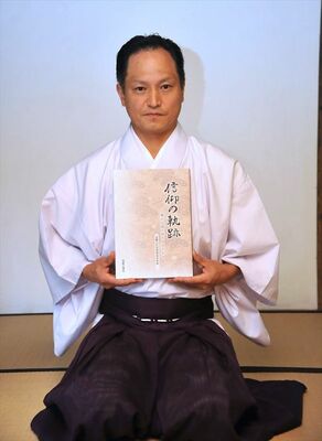 資料集を手にする横瀬さん
