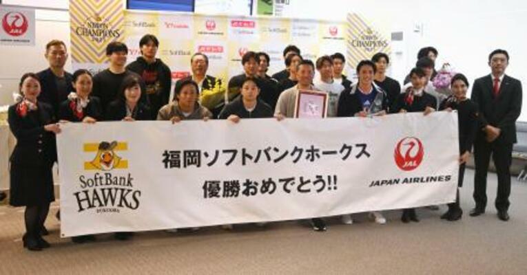 　セレモニーで撮影に応じるソフトバンクの選手ら＝９日、福岡空港