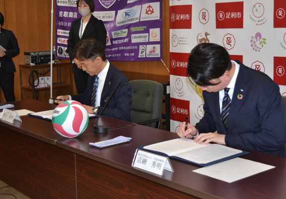 連携協定を締結する店網社長（右）と早川市長