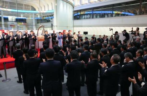 　東京証券取引所の大納会で、手締めする関係者＝３０日午後、東京・日本橋兜町