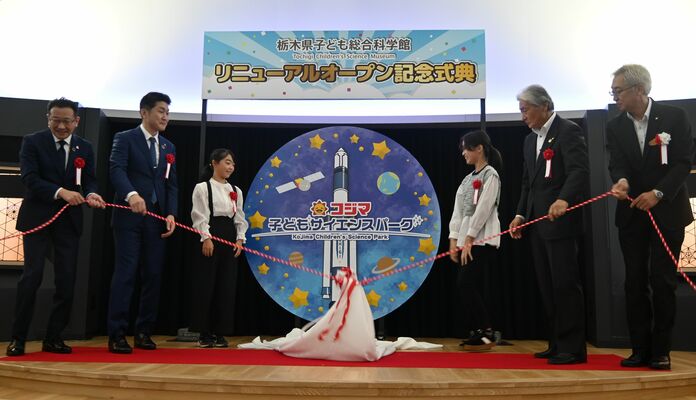 新しいロゴマークをお披露目した除幕式＝１日午前、宇都宮市西川田町