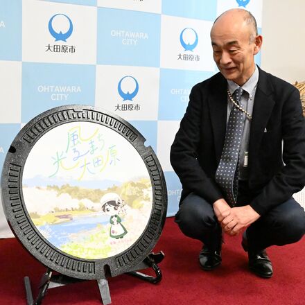 朝ドラ主人公モチーフ「大関和」マンホールが完成　大田原市が生家跡近くに設置　４月下旬からカード配布も