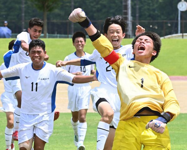 サッカー決勝 PK戦の末に初優勝を果たして喜ぶ小山城南の選手たち=真岡ハイトラ運動公園陸上競技場