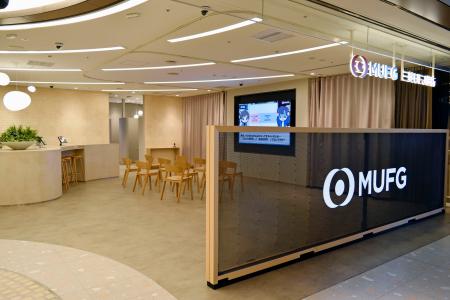 　三菱ＵＦＪ銀行の個人向け新型店舗「エムットスクエア」＝８日、東京都港区