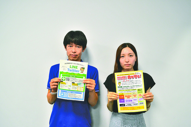　　　栃木県危機管理課の鈴木健雄さん（左）、佐々木未紅さん