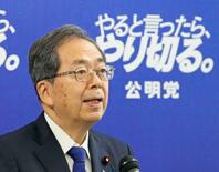 公明、西田幹事長は続投