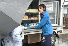 能登地震被災者に安心を
