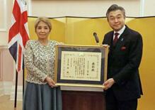 「ビルマ作戦協会」の会長を表彰