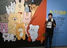 かわいくてシュールな世界観が“好っき！”　宇都宮出身のキューライスさん…