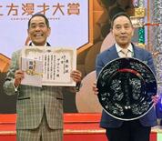 上方漫才大賞にザ・ぼんち