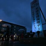 鹿沼市役所など「世界平和」の青色に染まる　手話の日にブルーライトアップ