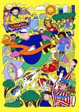 大阪マラソン2026のメインビジュアルが決定