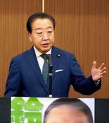 立民、月内に経済対策策定