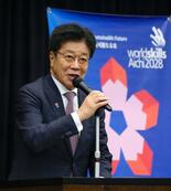 技能五輪の愛知大会へ議連設立