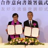 日光金谷ホテル、台湾のホテルと初の友好交流協定　相乗効果を期待
