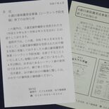 ６歳臼歯のシーラント助成「終了告知 遅すぎでは？」　盛岡市、事前周知困…