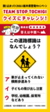 この道路標識はなんでしょう？