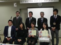 鹿沼の“売り方”提案　ビジネスプランコンテスト　相馬さん（埼玉県）が最高賞
