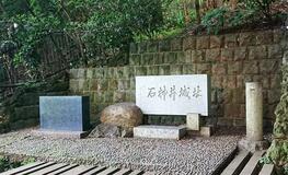 石神井城