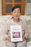 外国人向け情報誌「栃木タイムズ」　創刊３０年記念号発行　過去記事厳選し収録