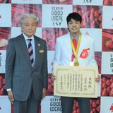 技能五輪国際大会金　さくら出身海老原さんたたえる　知事特別表彰授与式