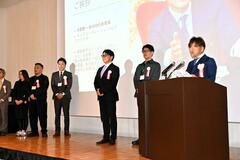 起業家育成 決意新たに