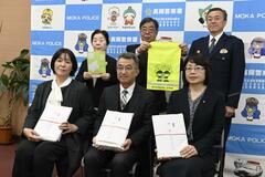 新１年生へ心強いお守り