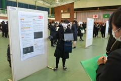 科学研究の成果発表