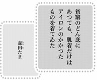 きょうの言葉