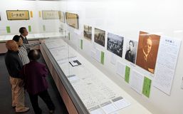 さくら市ミュージアムで「青木義雄と内村鑑三」展