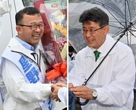 上三川・芳賀町長選無投票　星野氏４選、大関氏初当選