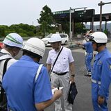 逆走防止へ危険性高い県内ICを点検　県警など　国土交通省の重点対策箇所選定受け
