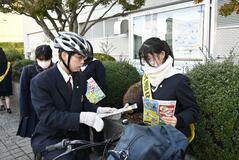 自転車の青切符 高校生らに周知
