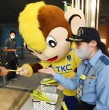栃木ＳＣ戦で交通安全ＰＲ　チームコラボの反射材を配布　宇都宮南署