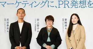 「PR発想の共創型マーケティング」の実装に必要なものとは？
