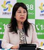 消費者庁、マクドナルド改善要望