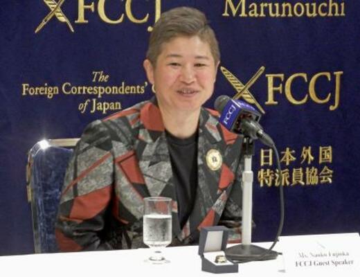 日本外国特派員協会で記者会見するボクシング元世界チャンピオンの藤岡奈穂子さん=23日、東京都千代田区