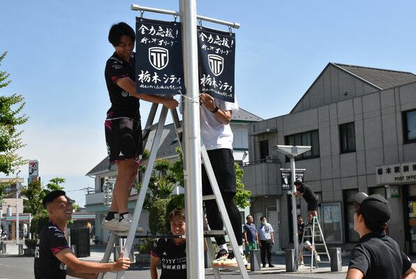 フラッグを掲出する選手ら