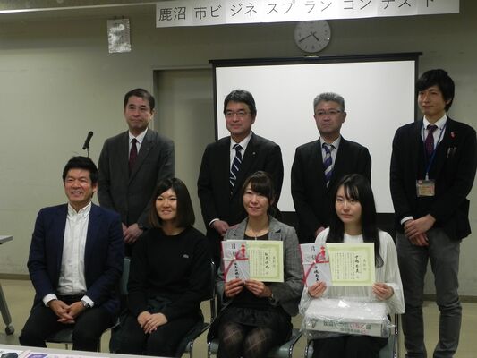 表彰を受けた参加者ら