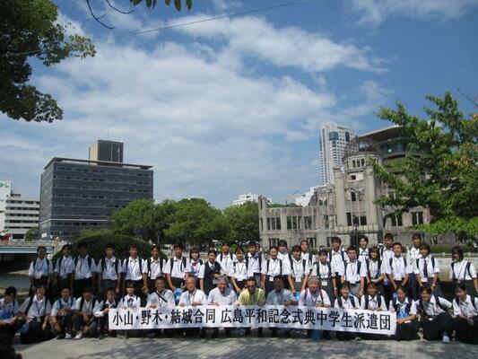 小山、野木、結城３市町の中学生派遣団