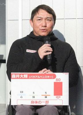 　取材に応じるパラアルペンスキー男子座位の森井大輝＝３０日、東京都江東区
