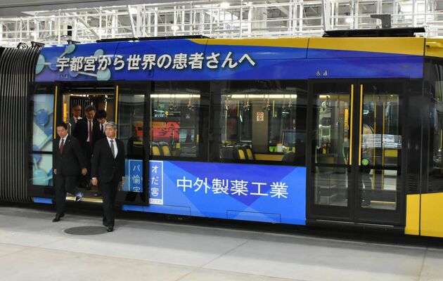 LRT車両基地で披露された中外製薬工業のラッピング広告